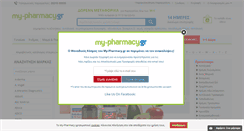 Desktop Screenshot of my-pharmacy.gr